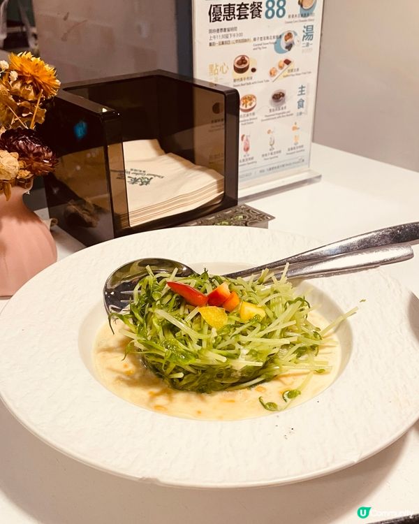 素菜都可以好好食！✨