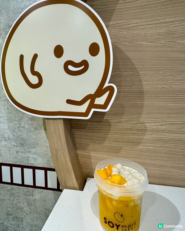 SOYmart by 豆乳狂人😚