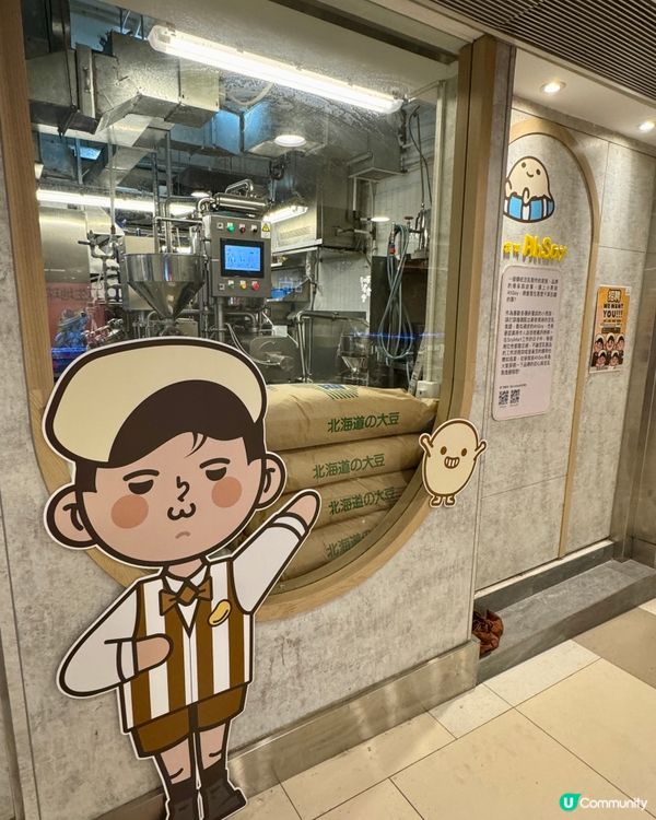 SOYmart by 豆乳狂人😚