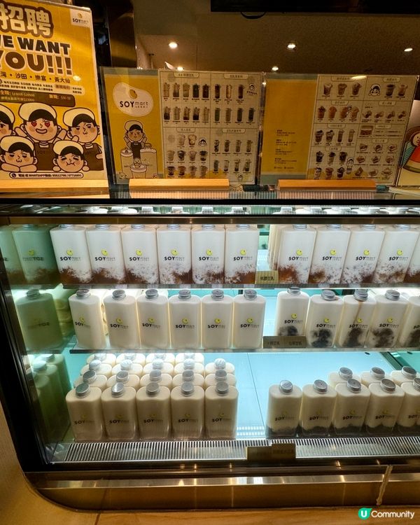 SOYmart by 豆乳狂人😚