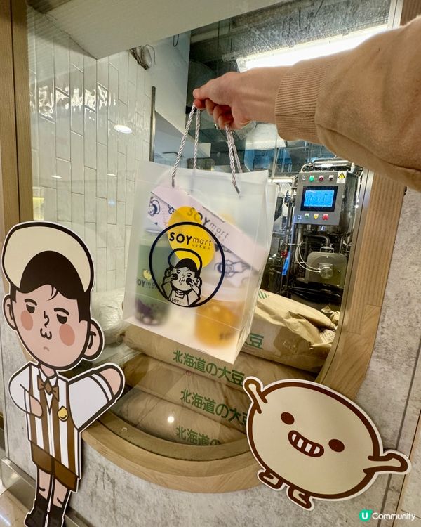 SOYmart by 豆乳狂人😚