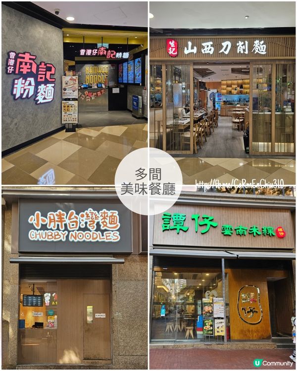 #有齊我想買嘅地方 #著數優惠分享 