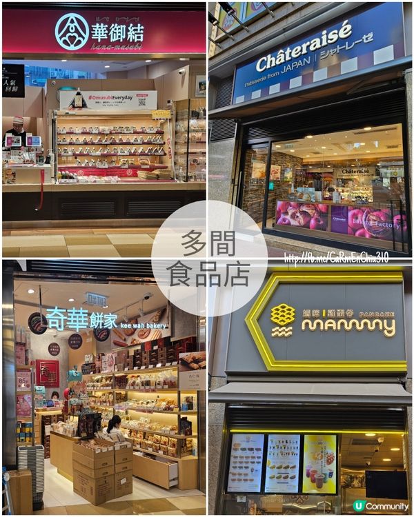 #有齊我想買嘅地方 #著數優惠分享 