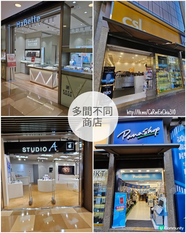 #有齊我想買嘅地方 #著數優惠分享 