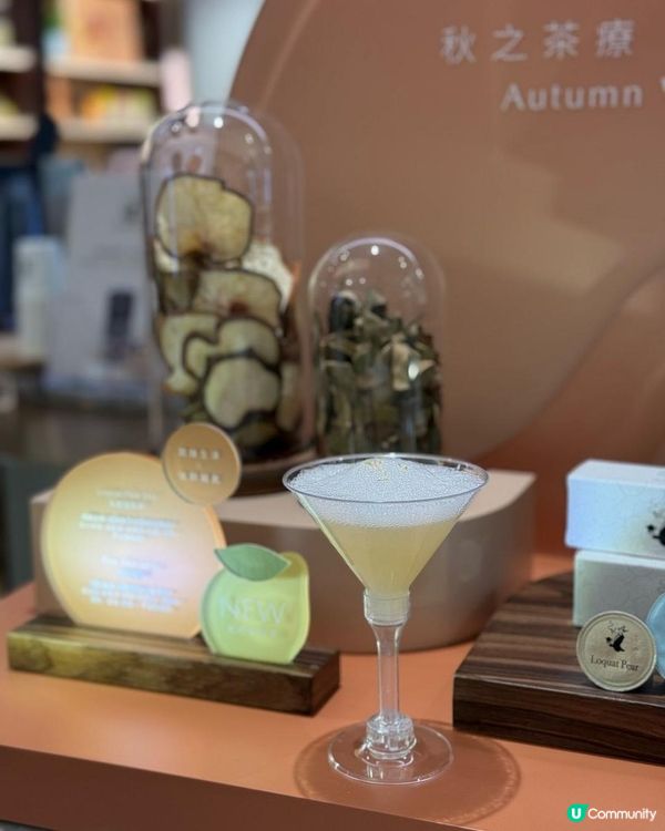 美食推介｜🍐潤燥生津枇杷雪梨茶｜TEA CHÂTEAU