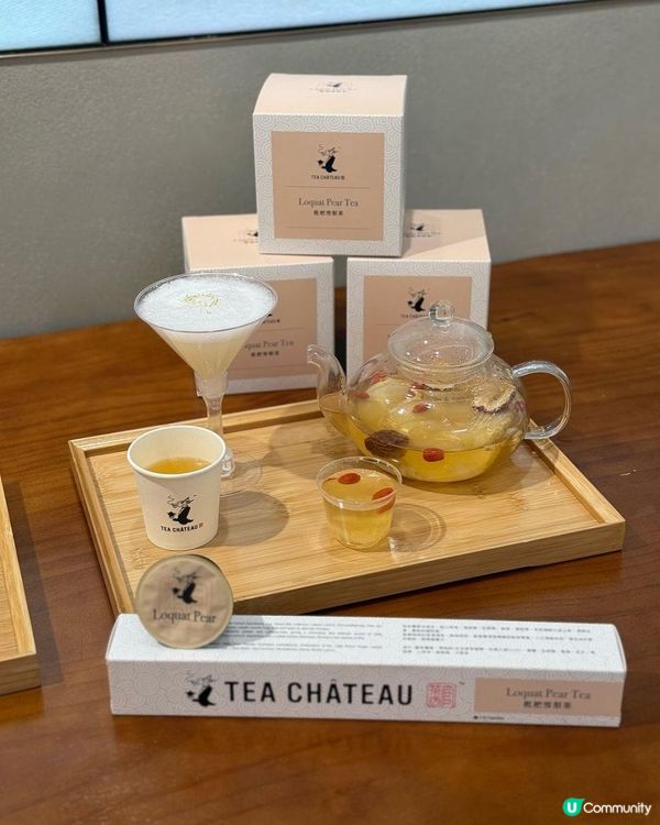 美食推介｜🍐潤燥生津枇杷雪梨茶｜TEA CHÂTEAU