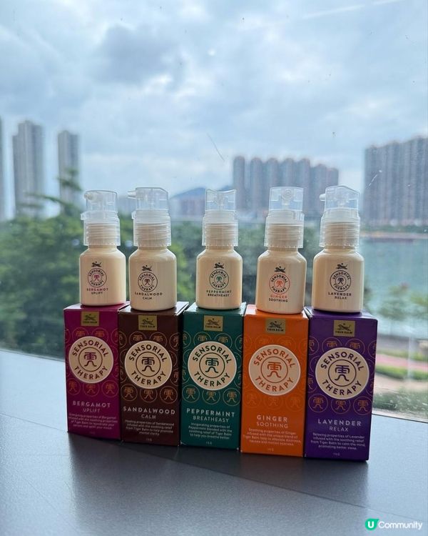 好物推介｜現代芳香療法舒緩體驗✨｜虎標