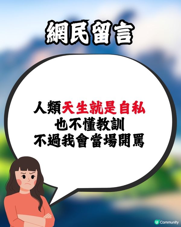 旅行同行長輩隱瞞病情🤧仲傳染家人引發嚴重炎症😰網民反應兩極惹熱議:活在當下嘛‼️ 