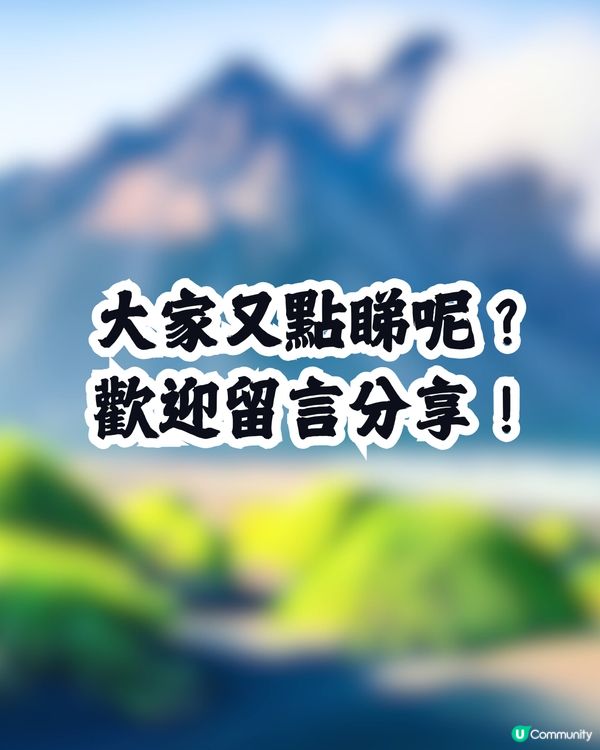 旅行同行長輩隱瞞病情🤧仲傳染家人引發嚴重炎症😰網民反應兩極惹熱議:活在當下嘛‼️ 