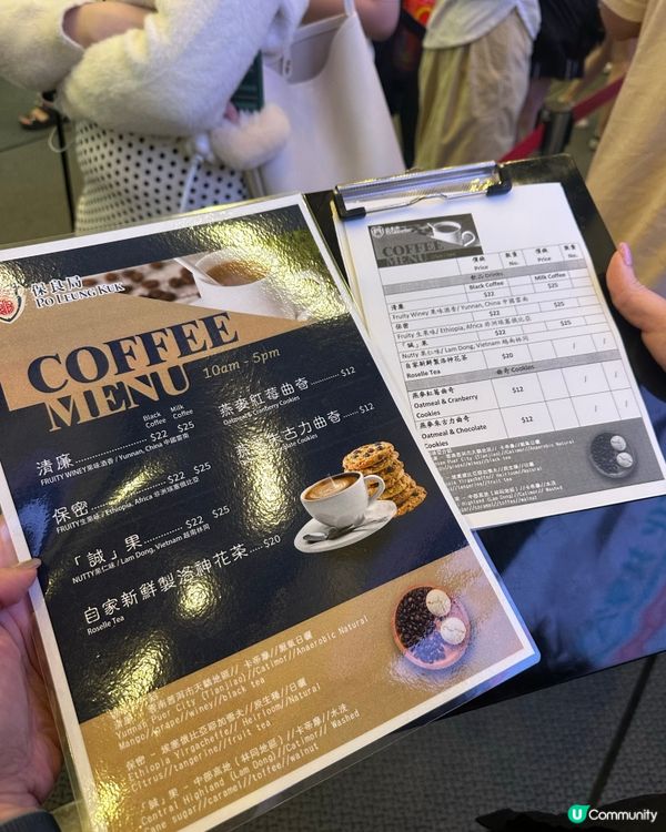 去廉署飲咖啡-一九七四