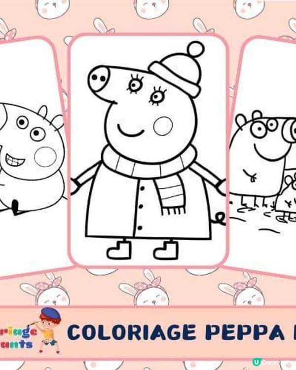 小猪佩奇的《儿童与世界》涂色