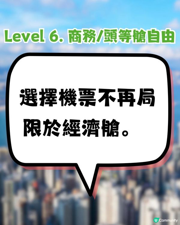 網傳香港財富自由9大等級💵最高Level係呢樣‼️你到第幾級？