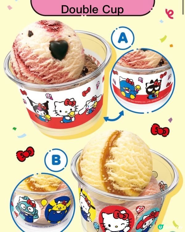 Sanrio角色們靚靚雪糕為Kitty慶祝50周年🍦