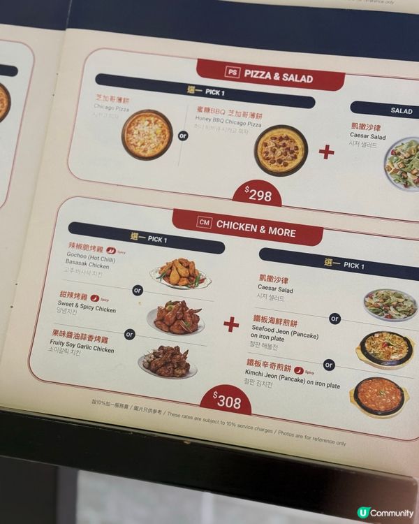 瓊華中心🔥 旺角 🤤 勁抵食烤雞煎餅套餐！