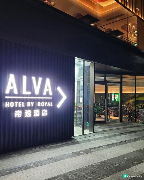 足七兩的誘惑 @ 逸軒 ( 沙田石門帝逸酒店 )