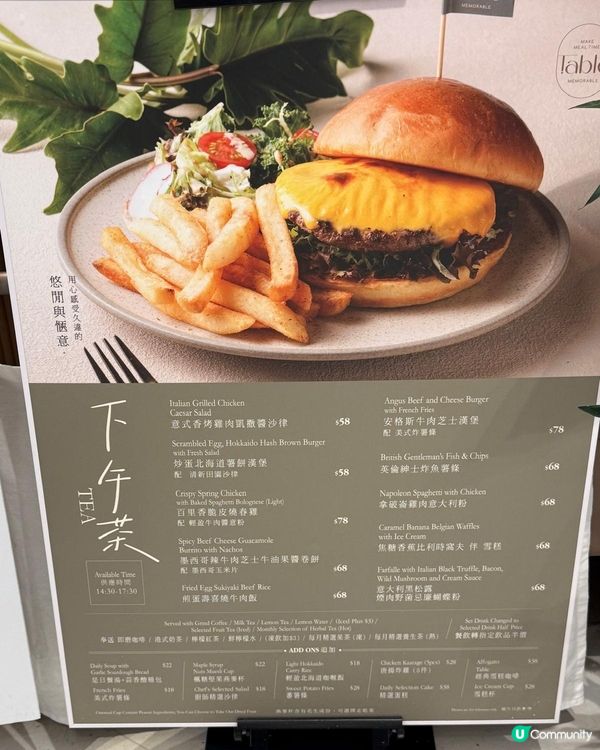 將軍澳中心人氣Cafe