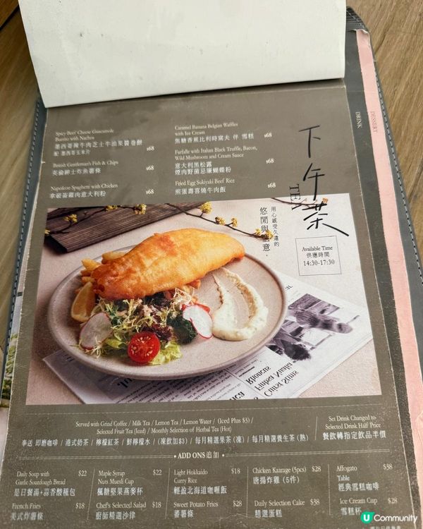 將軍澳中心人氣Cafe