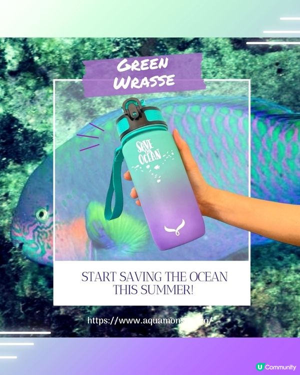 Aqua Monster x U Lifestyle獨家優惠