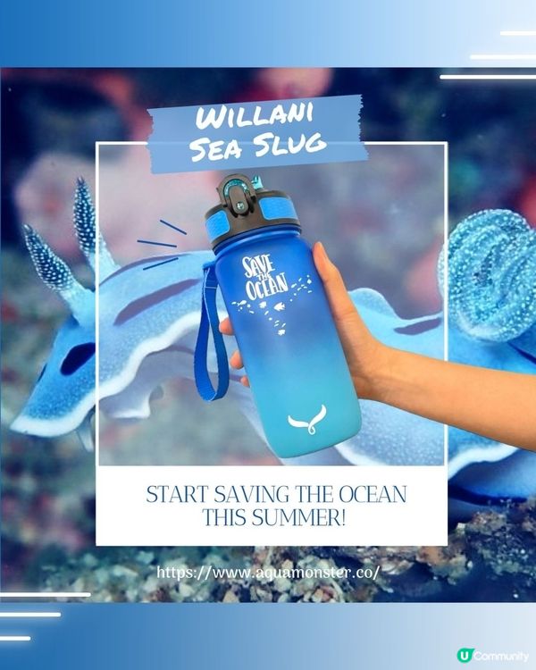 Aqua Monster x U Lifestyle獨家優惠