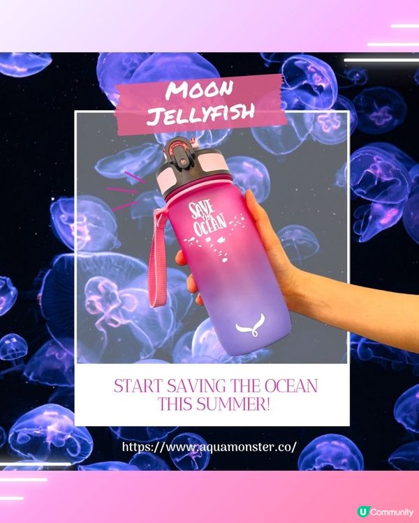 Aqua Monster x U Lifestyle獨家優惠