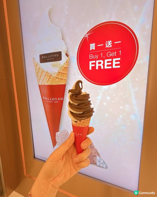 DALLOYAU 又有新口味 