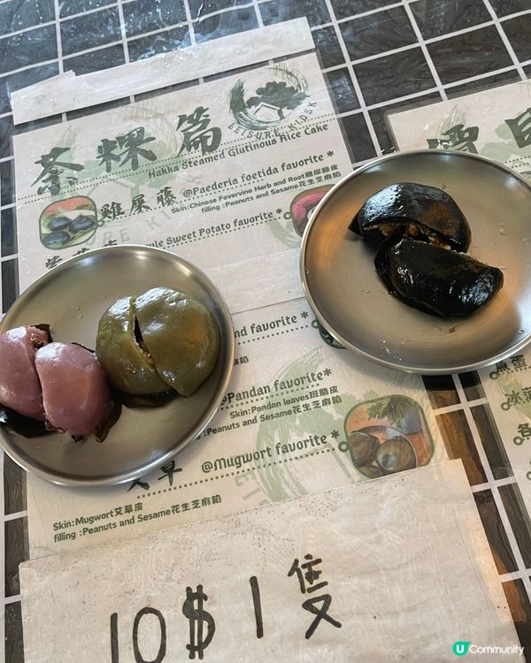 一年一度西貢海藝術 鹽田梓食茶果