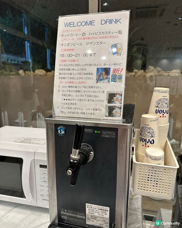 平遊日本酒店推介🏨