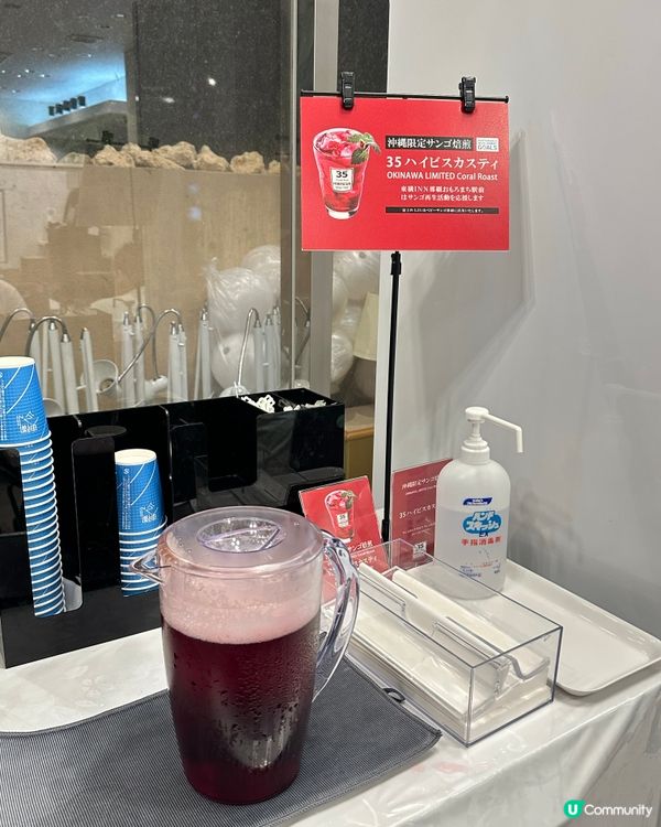 平遊日本酒店推介🏨