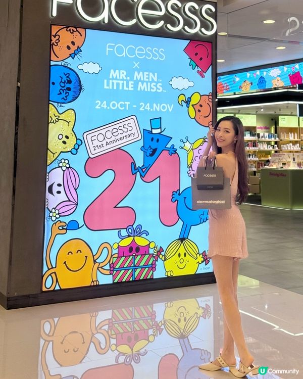 Facesss 21周年美妍盛典🎉 #香港購物攻略