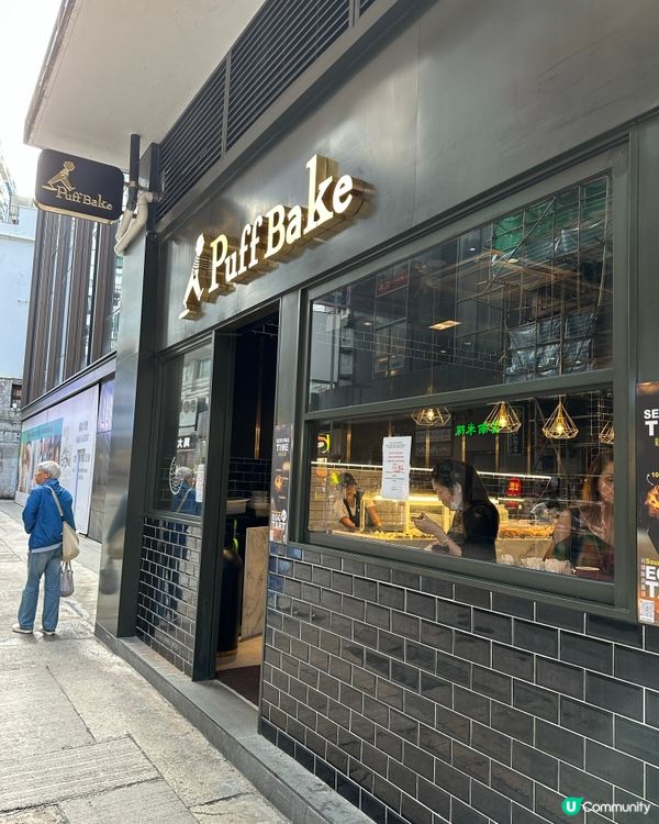 尖沙咀新開cake shop👍👍