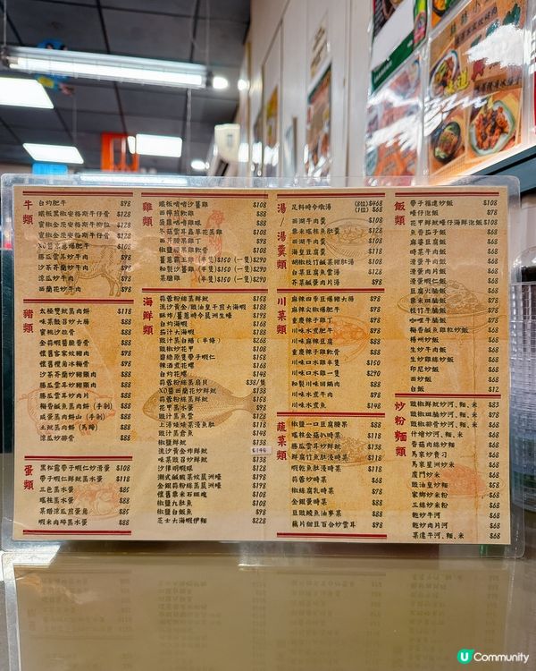 大埔運頭街 囍囍小廚 🥢  環境舒適，港式風味！