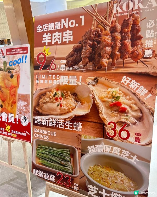 除咗串燒 💕 小野人 💕 燒海鮮都好好食 🦐🐠🍜