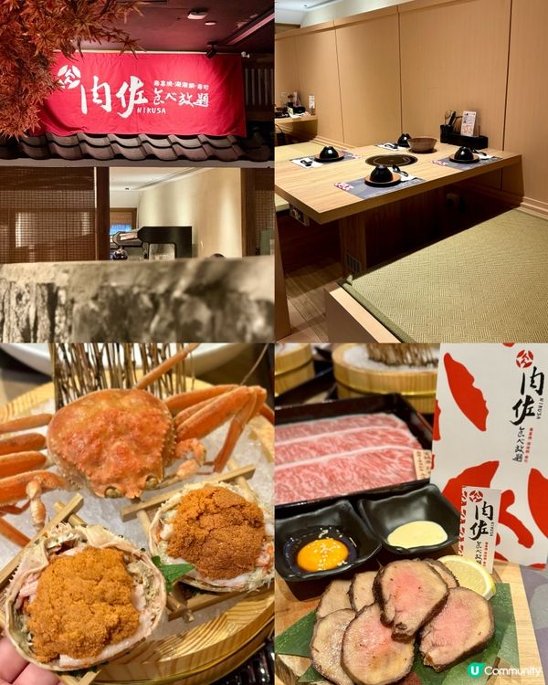 日本A5霜降黑毛和牛 壽喜燒放題 🇯🇵🐮