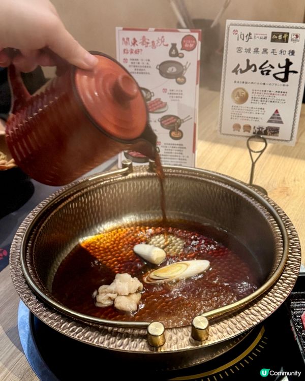 日本A5霜降黑毛和牛 壽喜燒放題 🇯🇵🐮