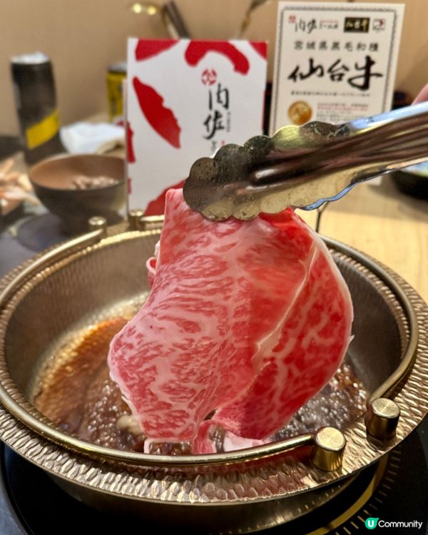 日本A5霜降黑毛和牛 壽喜燒放題 🇯🇵🐮