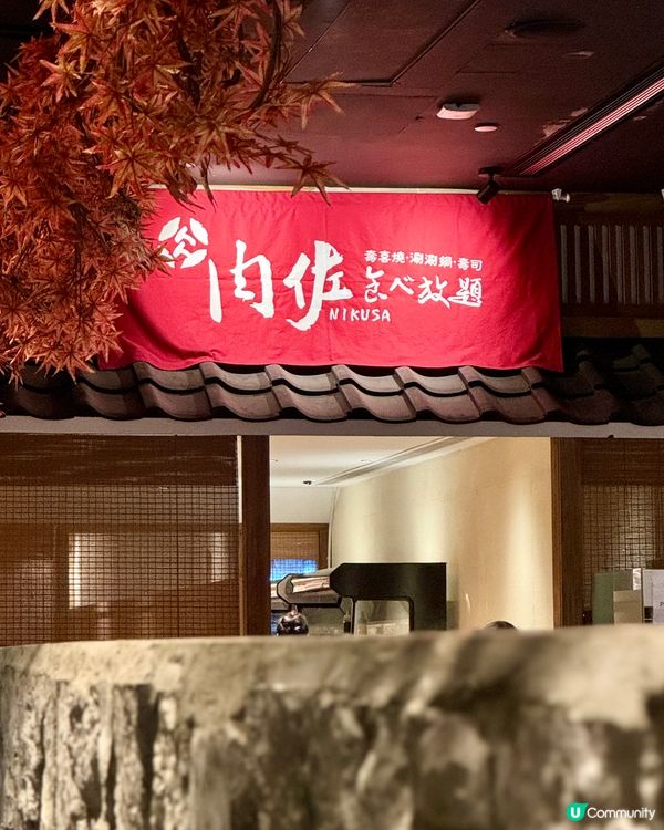 日本A5霜降黑毛和牛 壽喜燒放題 🇯🇵🐮