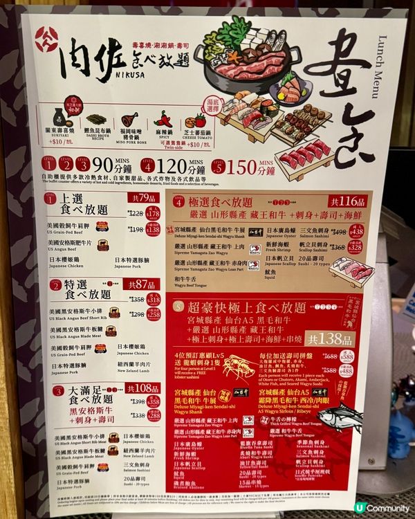 日本A5霜降黑毛和牛 壽喜燒放題 🇯🇵🐮