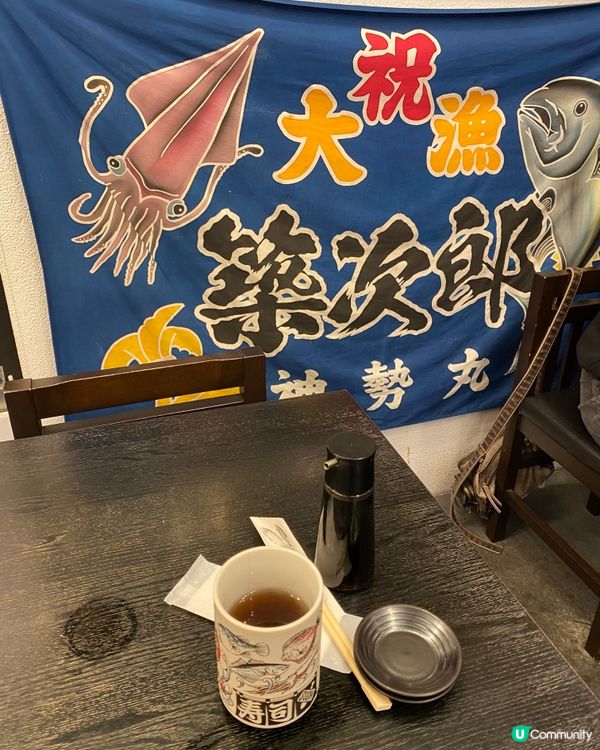 🎌東京築地魚市場～～仲有好嘢食㗎！🍣🍣🍣