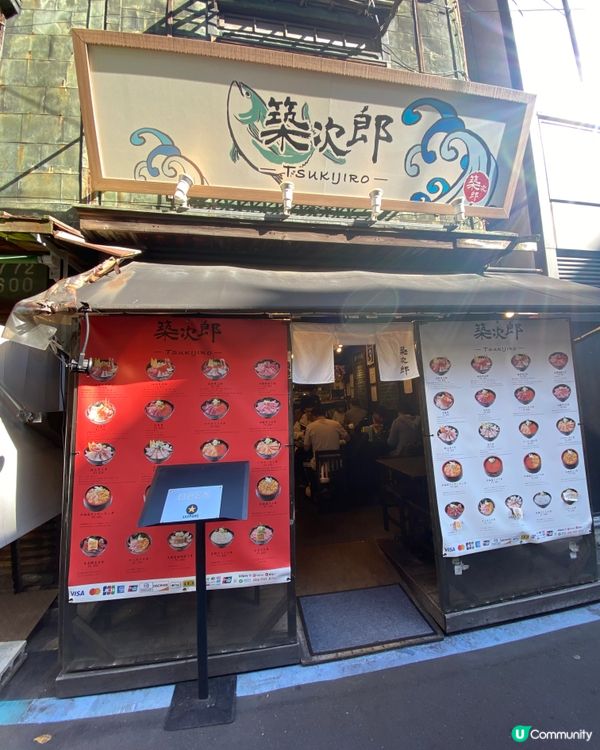 🎌東京築地魚市場～～仲有好嘢食㗎！🍣🍣🍣