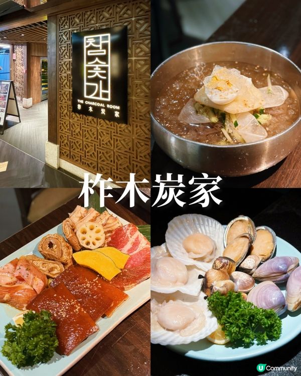 銅鑼灣必食壽喜燒🔥海鮮盛宴！🤤