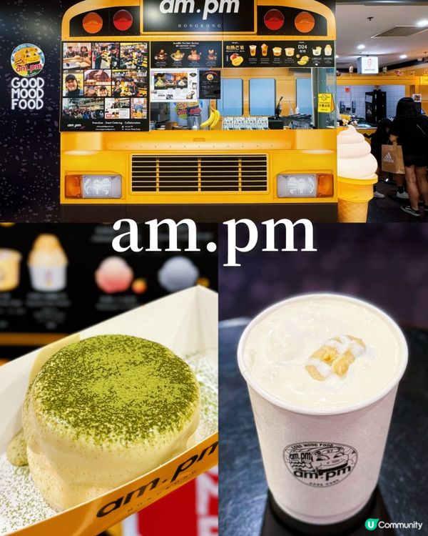 太古必食！多款口味梳乎厘🤩