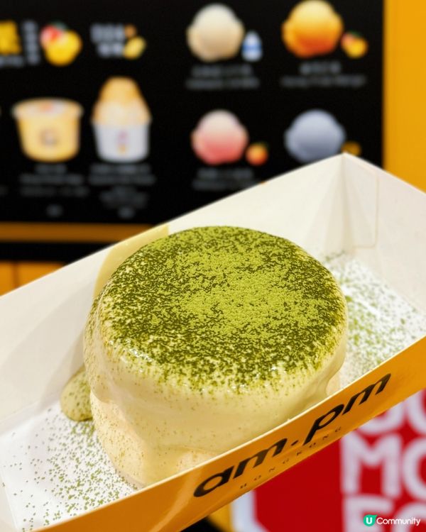 太古必食！多款口味梳乎厘🤩