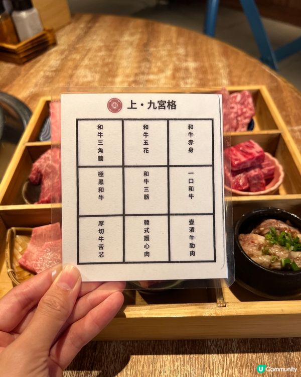 驚安燒肉商店