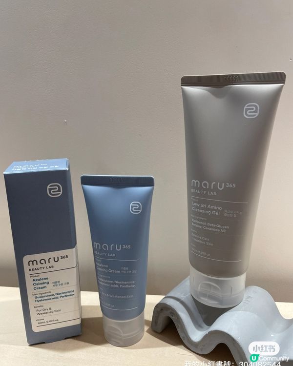 乾肌救星！✨ 365 氨基酸潔面凝膠