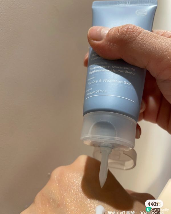 乾肌救星！✨ 365 氨基酸潔面凝膠