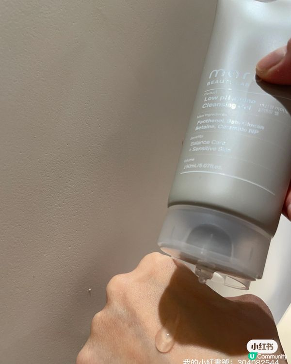 乾肌救星！✨ 365 氨基酸潔面凝膠