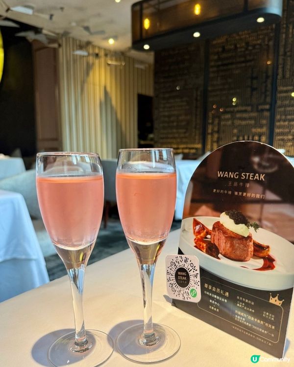 王品牛排餐廳（珠海）