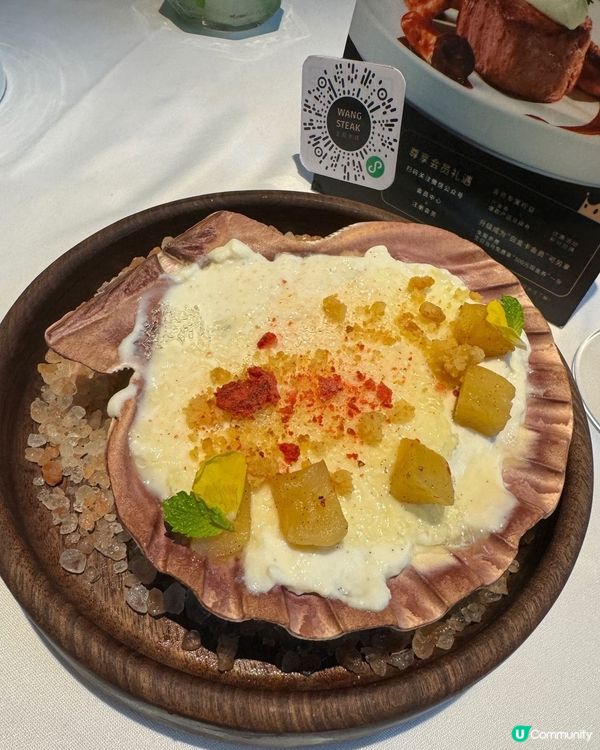 王品牛排餐廳（珠海）