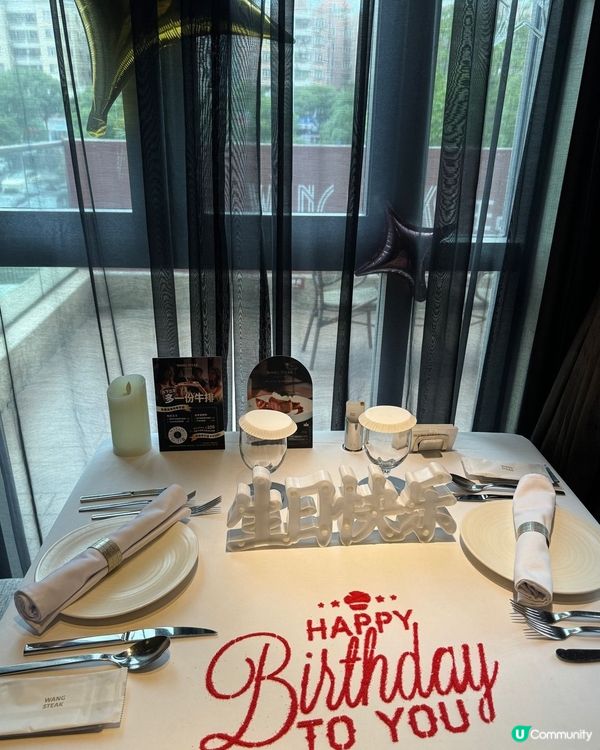 王品牛排餐廳（珠海）