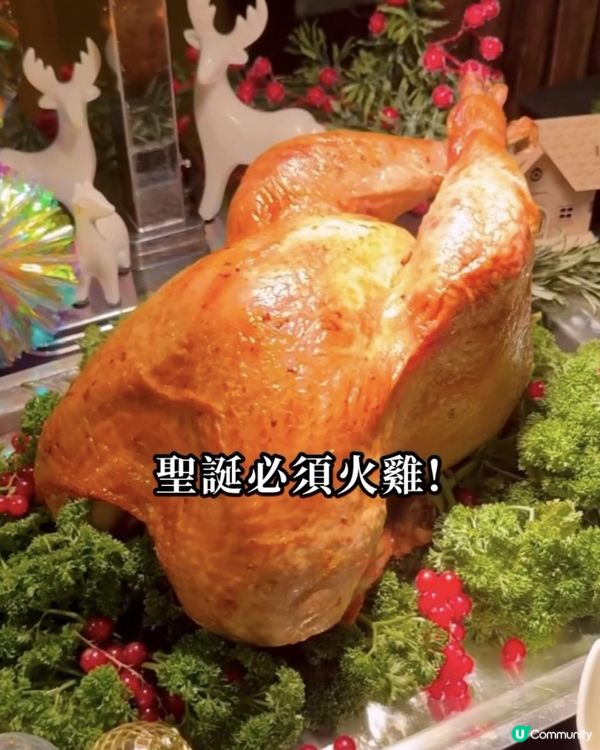 港島五星級酒店快閃聖誕自助餐六折! 性價比極高! 魚子醬、鮮蒸龍蝦、聖誕火雞 | 灣仔美食 x 萬麗 | buffet/聖誕大餐/優惠